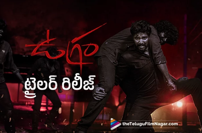 allari naresh ugram movie trailer out now