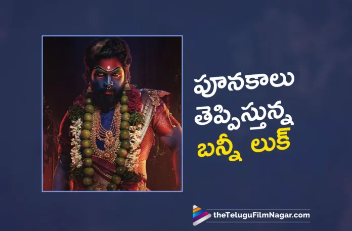 allu arjun different look out from pushpa 2 movie