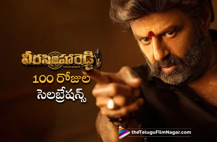 balakrishna veera simha reddy movie 100 days celebrations