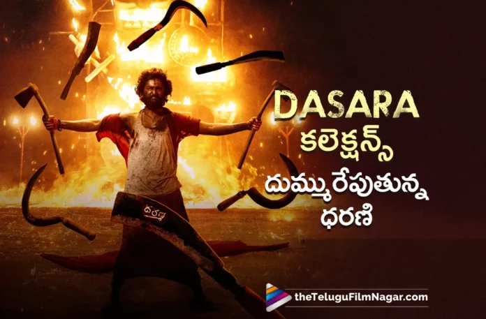 dasara movie 3 days collections