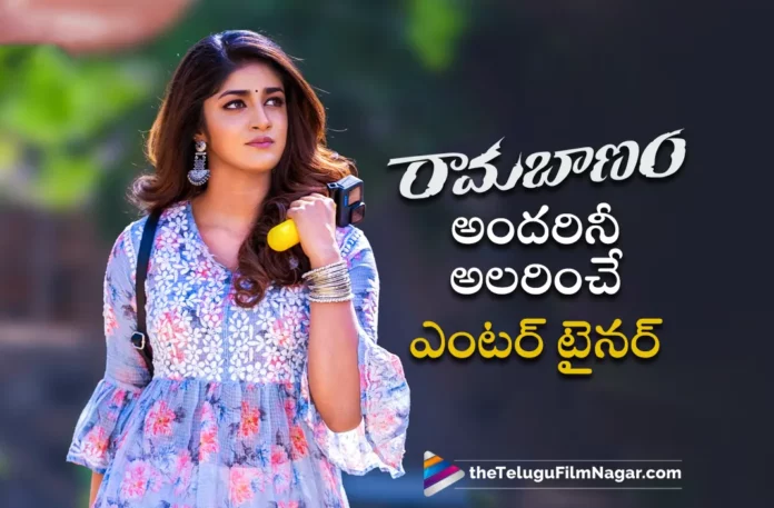 dimple hayathi about ramabanam movie