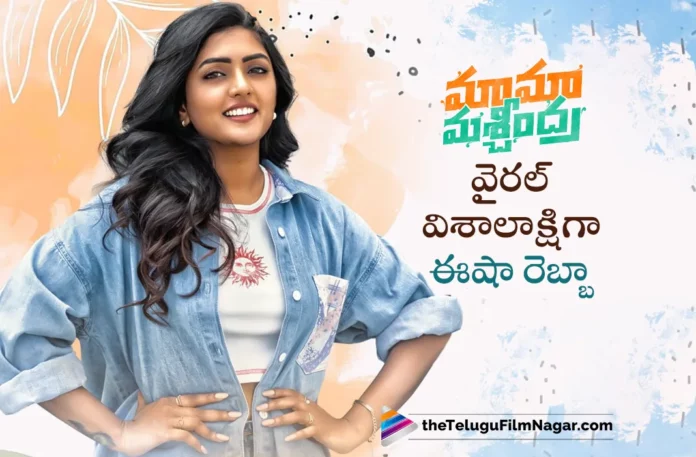 eesha rebba poster released from maama mascheendra movie