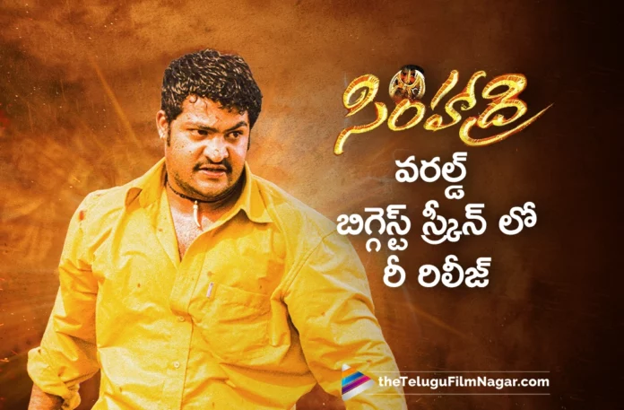 jr ntr simhadri movie to release in worlds largest imax screen