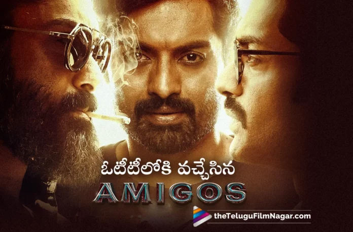 kalyan ram amigos movie streaming now on this ott platform