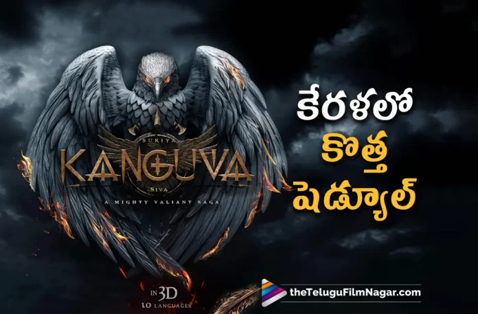 kanguva movie kerala schedule begin