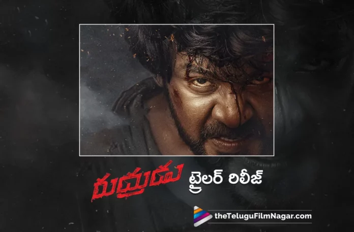 lawrence rudhrudu movie telugu trailer out