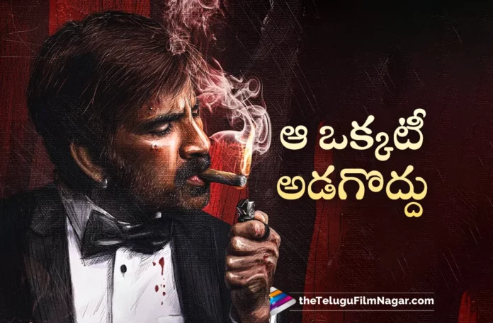 mass maharaja ravi teja about ravanasura suspense