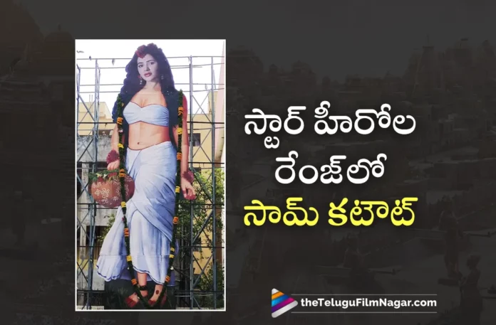 massive cut out for samantha shaakuntalam