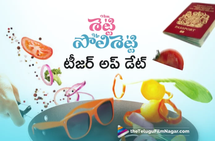 miss shetty mr polishetty movie teaser update