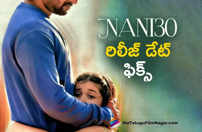 nani 30 movie release date fixed