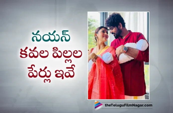 nayanthara and vignesh revealed the full names of their twin boys