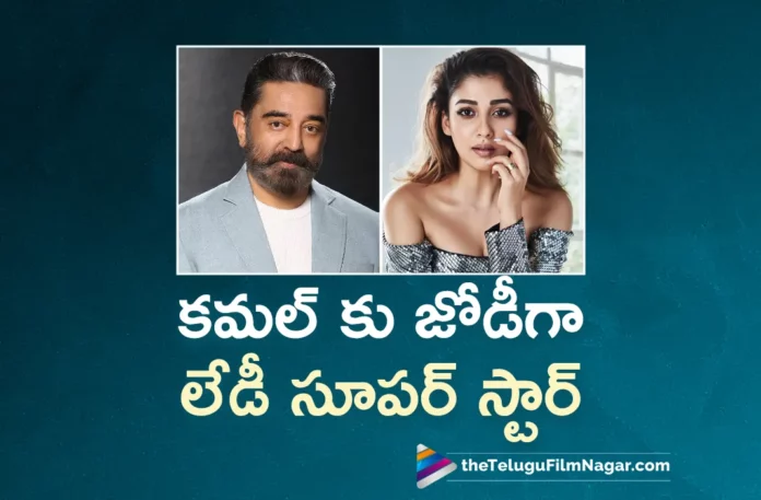 nayanthara on board in kamal haasan and mani ratnam movie