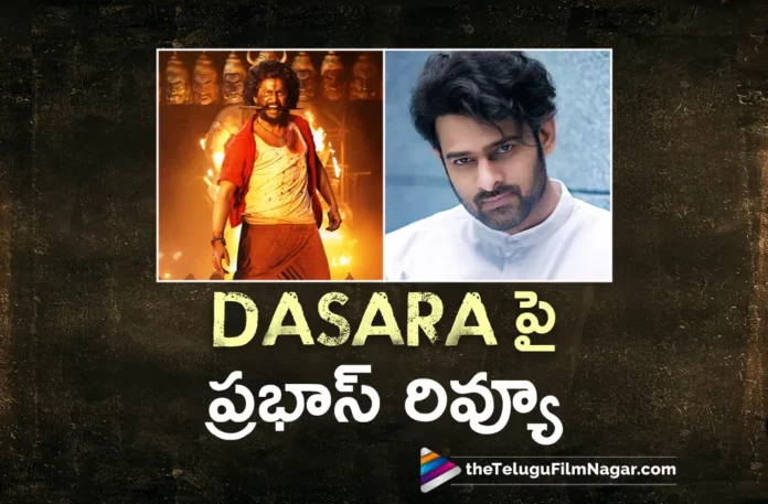pan india star prabhas praises on dasara movie pan india star prabhas praises on dasara movie