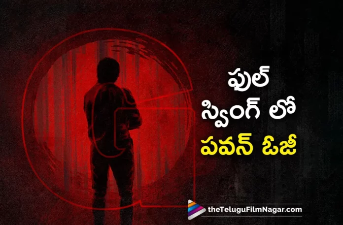pawan kalyan and sujeeth og movie full on swing