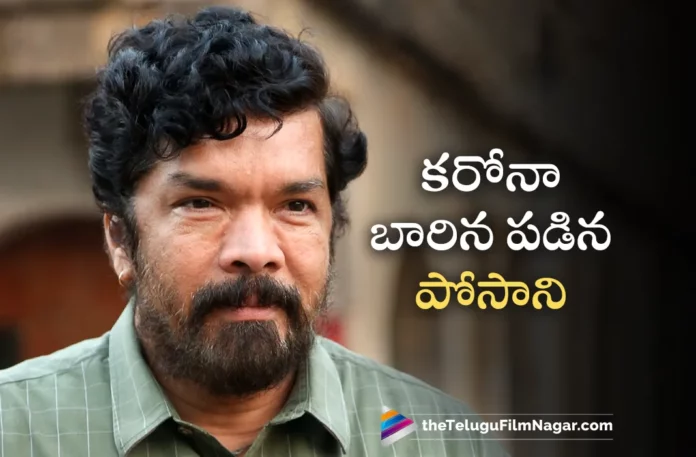 posani krishna murali tested covid positive