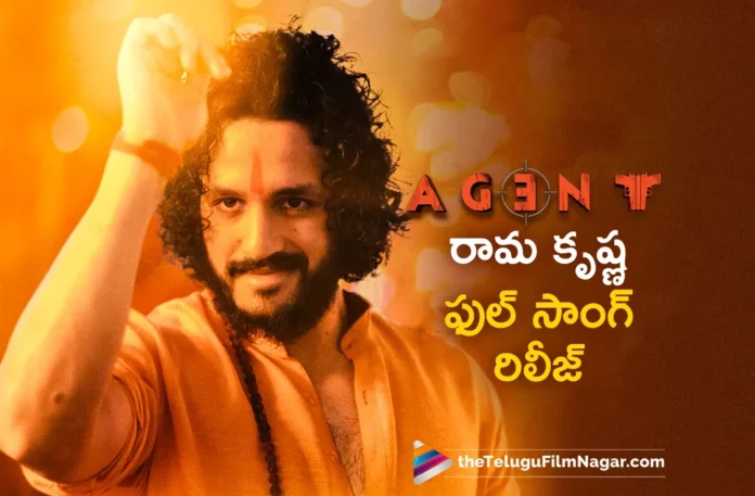 rama krishna full song out from agent movie