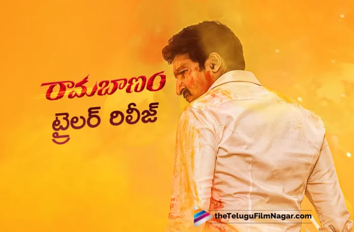 ramabanam movie trailer out now