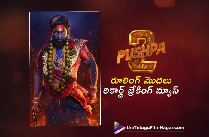 record views for pushpa 2 movie glimpse video
