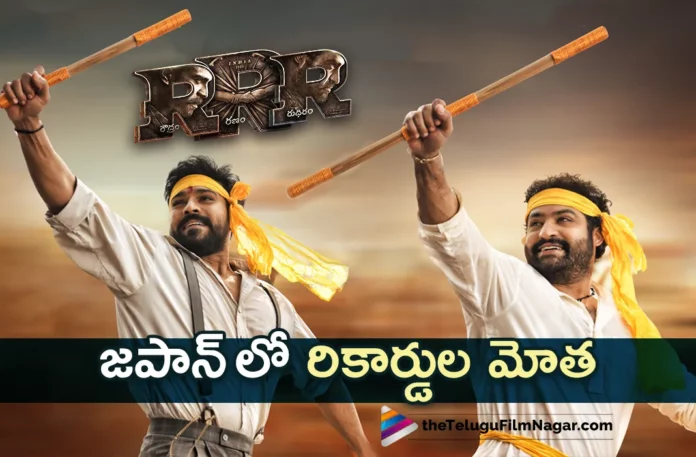 rrr movie sets new record at japan box office