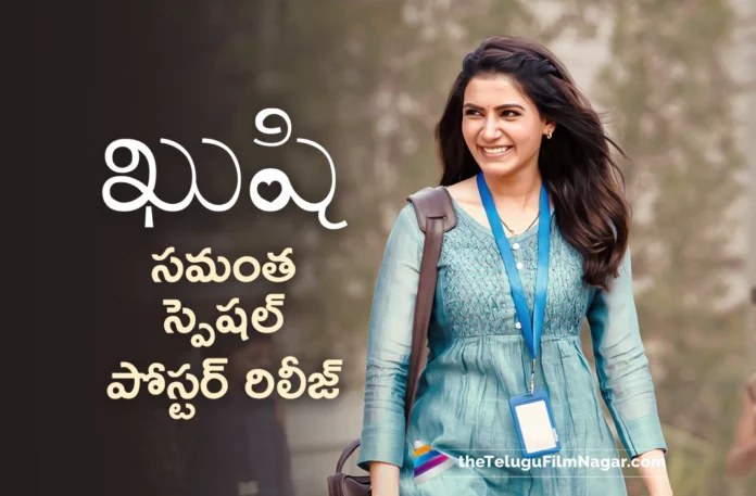 samantha birthday poster released from kushi movie
