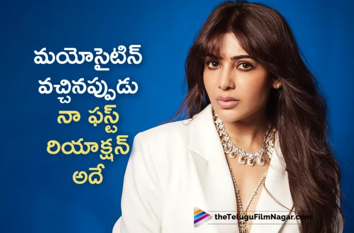 samantha first reaction on myositis