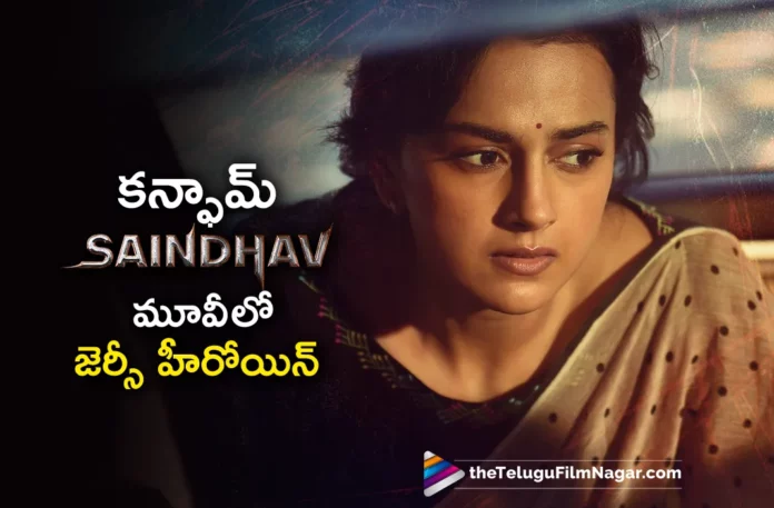 shraddha srinath on board for saindhav movie