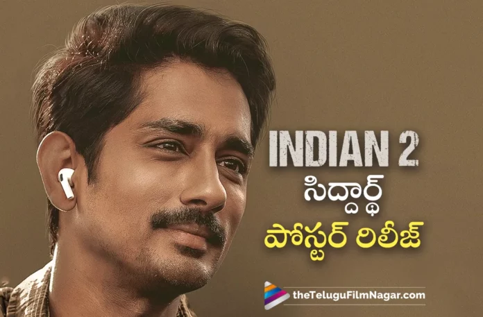 siddharth poster released from indian 2 movie