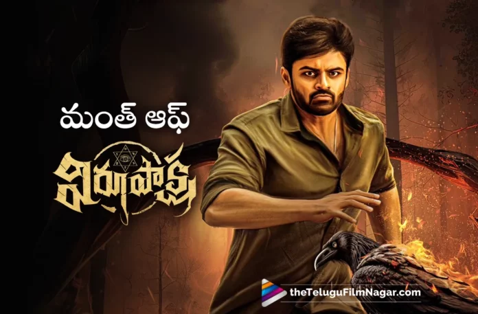 special update on virupaksha movie