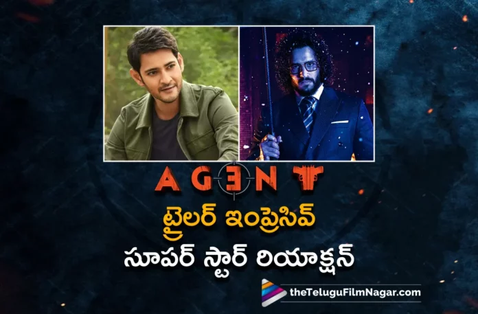super star mahesh babu reaction on agent trailer