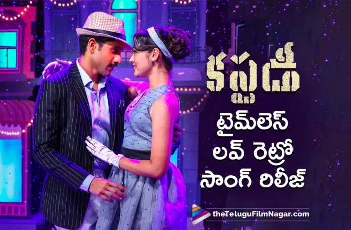 time less love song out from custody movie