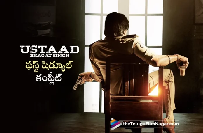 ustad bhagat singh movie first schedule completed
