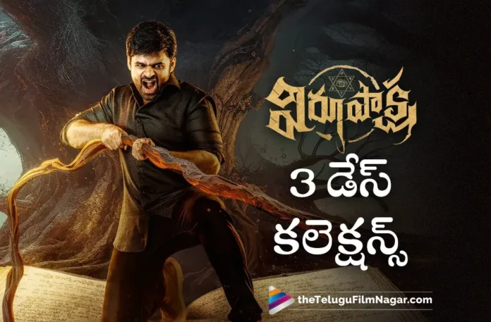 virupaksha movie 3days worldwide collections