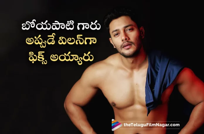 young hero prince about RAPO20 movie