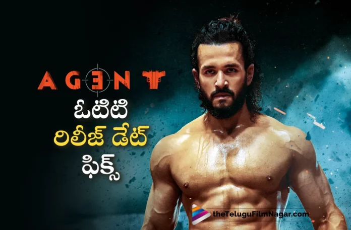 Agent Movie OTT Release Date Locked