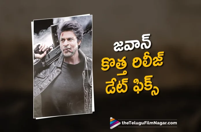 shah rukh khan jawan movie new release date announced