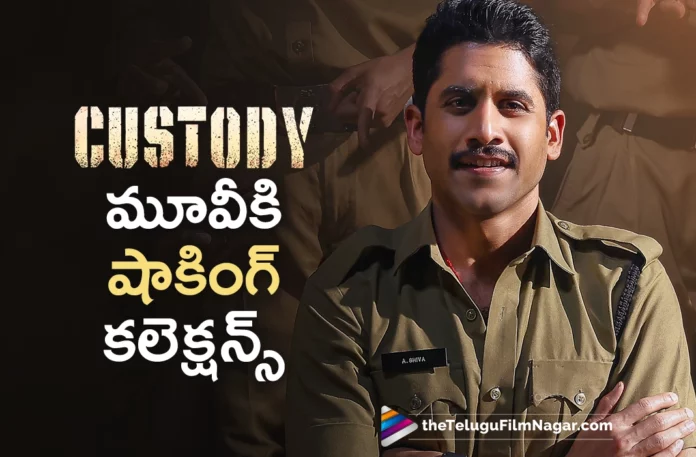 Custody Shocking Day 1 Collections