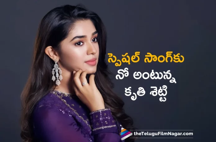 Krithi Shetty says no to special songs