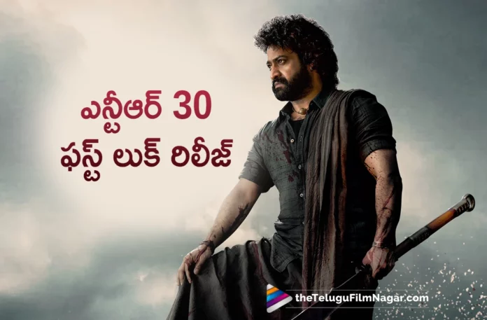 NTR 30 Movie first look out now