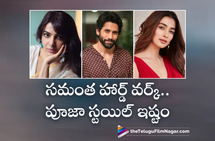 Naga Chaitanya comments on Pooja Hegde and Samantha