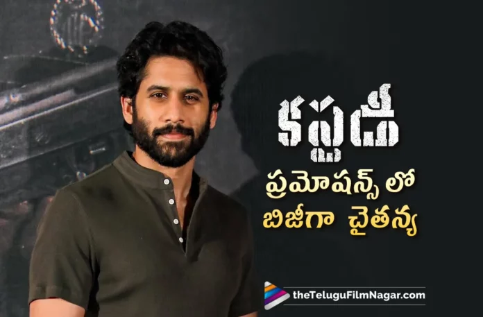 Naga Chaithanya Busy With Custody Promotions