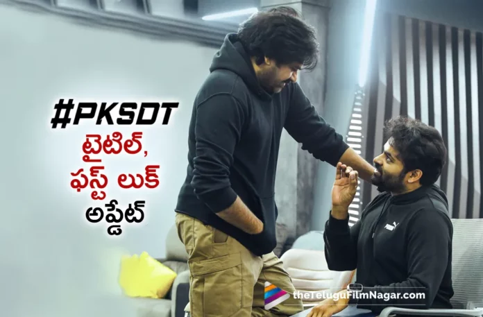 #PKSDT Movie Title & First Look Release Date Locked #PKSDT Movie Title & First Look Release Date Locked