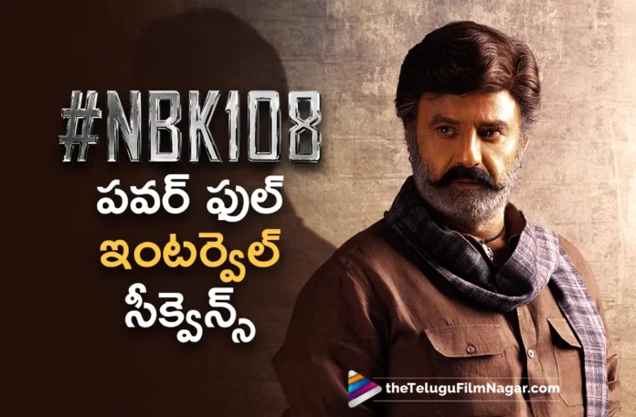 Powerful Interval Sequence for NBK 108 movie