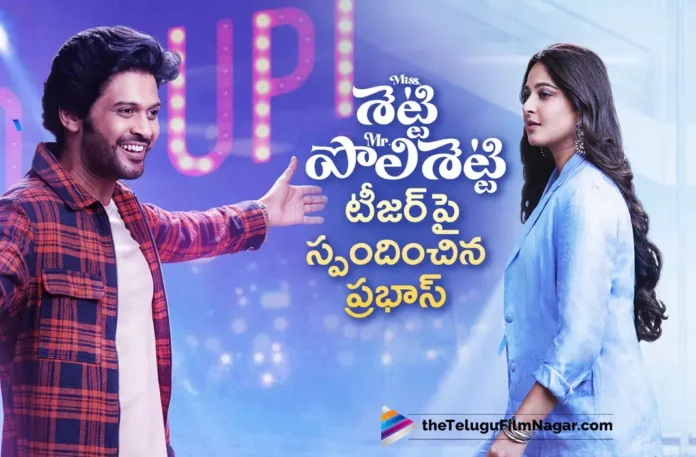 Prabhas about Miss Shetty Mr Polishetty Teaser