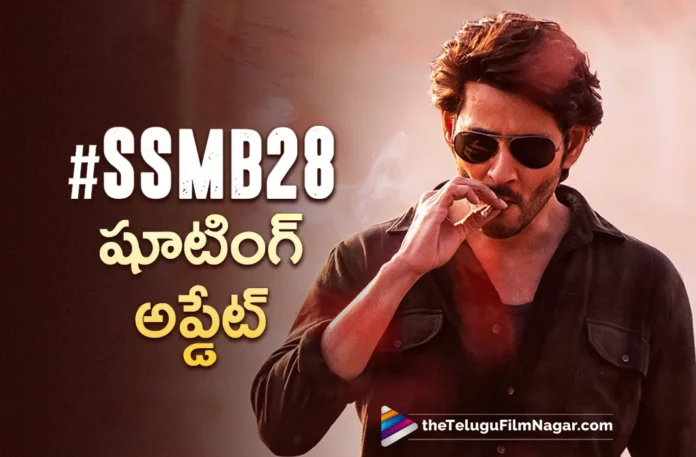 SSMB28 shooting update