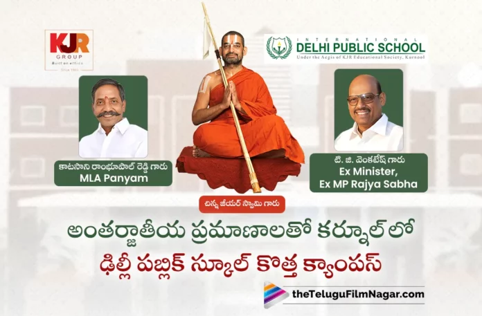 Sri Chinna Jeeyar Swamy garu to inaugurate IDPS New Campus In Kurnool