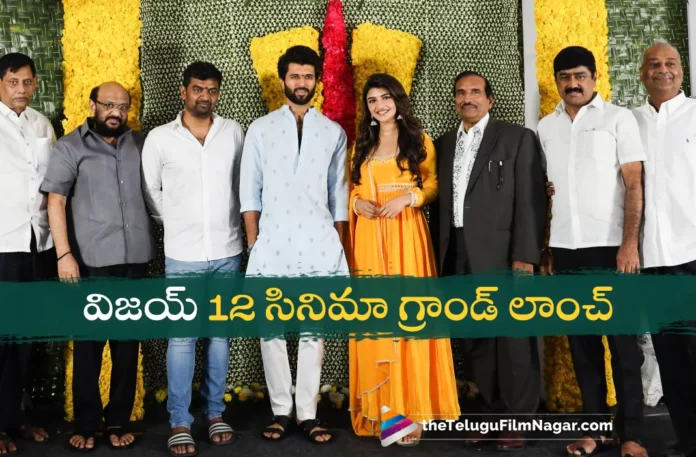 Vijay Devarakonda 12th movie grand launch