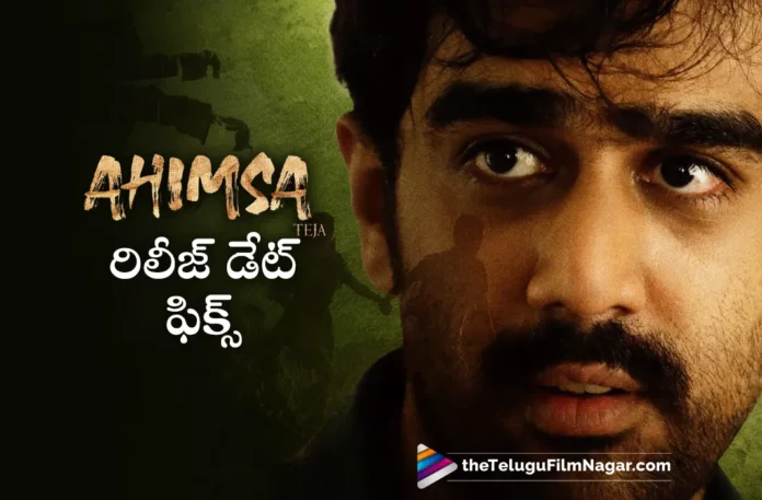 abhiram daggubatis ahimsa movie release date fixed