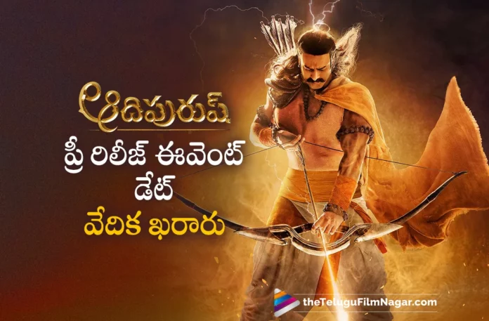 adipurush movie pre release event date and venue locked