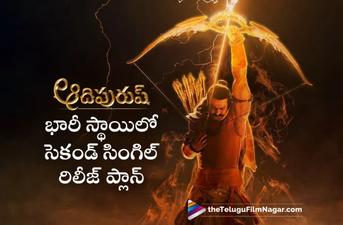 adipurush movie second single release date fixed