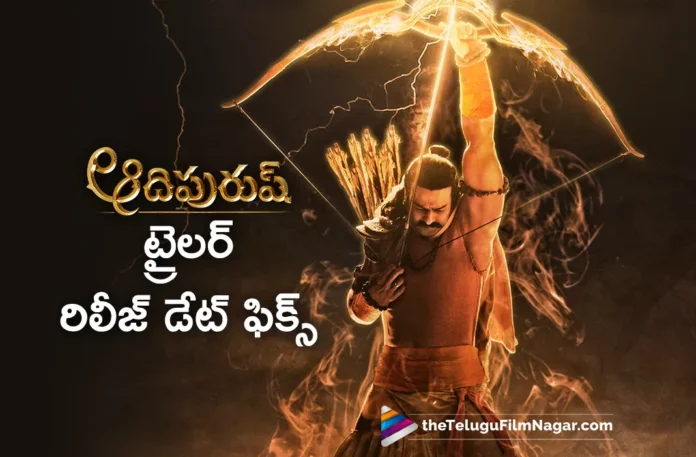 adipurush movie trailer release date announced